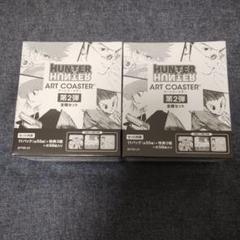 2025年最新】hunter×hunter アートコースター 未開封の人気