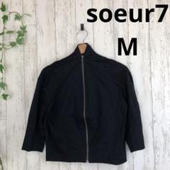 2025年最新】soeur7 アウターの人気アイテム - メルカリ