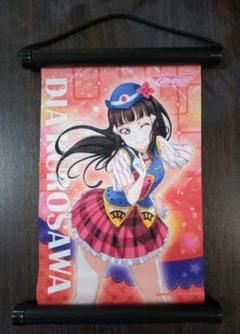 2025年最新】ラブライブ サンシャイン タペストリー ダイヤの
