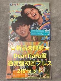 新品未開封★King & Prince アルバム ピース 2枚セット
