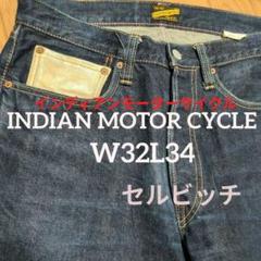 INDIAN MOTOR CYCLE_インディアンモーターサイクル_W32L34のサムネイル