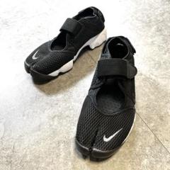 未使用級【NIKE】AIRRIFT BRエアリフト ブリーズ　黒　メッシュ　足袋