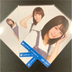 北野日奈子 オーバーオール 乃木坂46 生写真 コンプ