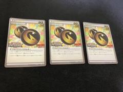 ダブルドラゴンエネルギー バトルフェスタ【ポケモンカードゲーム】 公式の ダブルドラゴンエネルギー(バトルフェスタ)【P】{XY-P