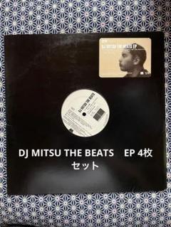 希少盤！DJ Mitsu the Beats アナログレコード 2枚セット 2025年最新】Mitsu the beats レコードの人気アイテム - メルカリ