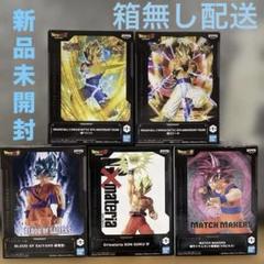 ドラゴンボールZ ドッカンバトル 10周年記念フィギュア、他５点セット