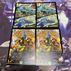 【桜花しょう】パーフェクト・アルカディア4枚、ペルフェクト4枚 パーフェクトアルカディア 4枚セット - メルカリ