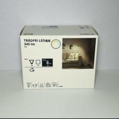 IKEA 調光電球