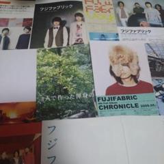 フジファブリック 四季盤4枚フルセット ステッカー付 廃盤 フジファブリック 四季盤4枚フルセット ステッカー付 廃盤