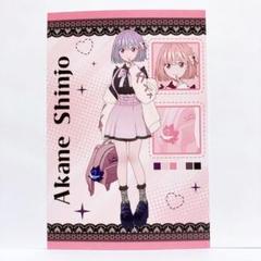 2025年最新】ssss.gridman 新条アカネの人気アイテム - メルカリ