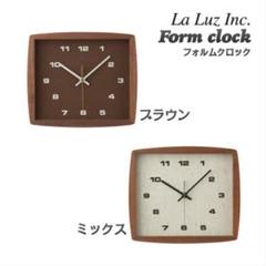 La Luz Form clock クロック ブラウン壁掛け時計 木製 リビング