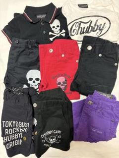 カッコいいチャビーまとめ売り90さセンチ