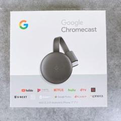 新品未使用です。Google Chromecast Chromecast with Google TV（4K）」4,980円特価【Googleストア新