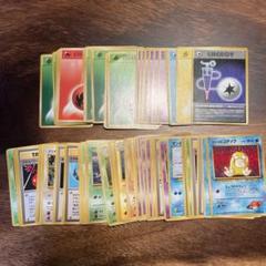 旧裏　ポケモンカード　100枚　まとめ売り　21