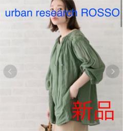 《新品》urban reserch ROSSO ガーゼリネン刺繍プルオーバー
