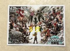 2025年最新】僕のヒーローアカデミア ヒロアカ展の人気アイテム