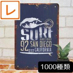 デザイン看板A4】サーフィン カリフォルニア 海★絵アメリカン雑貨ブリキ看板 青