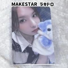 NMIXX expérgo makestar トレカ 6枚セット 公式 Amazon.co.jp: NMIXX エンミックス 公式 ペンライトのトレカ 6枚