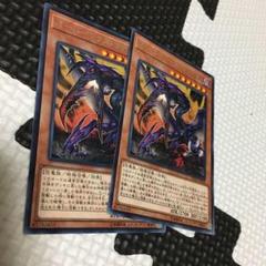 遊戯王 オーバーテクス・ゴアトルス 字レア 2枚