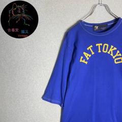 ✮Tシャツ　FAT　青　プリント　5分袖　日本製　スリム　L✮