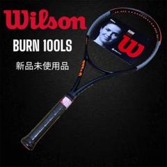 新品未使用品✨ウィルソン WILSON BURN 100LS G2 ウィルソン バーン 100エルエス バージョン5.0 2023年モデル