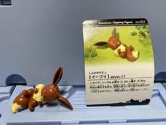 2025年最新】ポケモンクリッピングフィギュアの人気アイテム