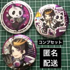 【匿名】 闇ノシュウ まとめ売り にじさんじ Buddy Mode Type 闇ノシュウ 缶バッジ - メルカリ