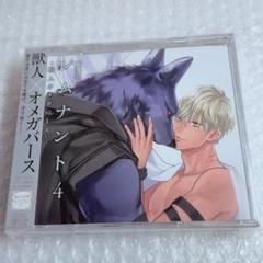 BL ドラマCD まとめ売り BL ドラマCD まとめ売り (8点セット)