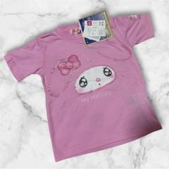 新品 マイメロパジャマ 女の子 女児 キッズ 部屋着 春 夏 秋 綿混 ニシオ