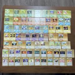 ポケモンカード旧裏面 第1弾拡張パック収録ノーマルカード214枚セット 初版入り ポケモンカード旧裏面 第1弾拡張パック収録ノーマルカード214枚
