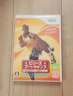 【Wii中古ソフト】ビリーズブートキャンプ Wiiでエンジョイダイエット!