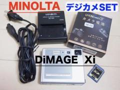 美品 MINOLTA DiMAGE Xi デジタルカメラ 動作品 SDカード付き 2025年最新】minolta dimage xiの人気アイテム - メルカリ