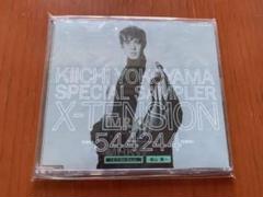 【横山輝一】開封済CD『AQUA REAT』 横山輝一】開封済DVD『AKIMATSURI LIVE2006』