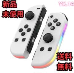 YX.14 Switch コントローラー　スプラトゥーン風　ジョイコンqvQ