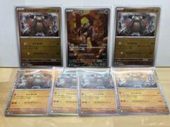 ポケモンカード　ポケカ　ホワイトフレア　テラキオン　モンボミラー　 R