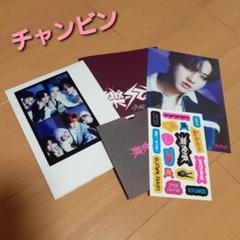 樂star スンミン まとめ売り straykids スンミン 樂star 封入 まとめ売り - メルカリ