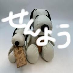 PEANUTS 本革スヌーピー 横浜スヌーピータウン1997年限定