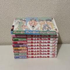 きょうのキラ君　フランス語版　全9巻セット きょうのキラ君 コミック 1-9巻セット (講談社コミックス