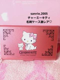 超激レア☆チャミーキティ&ビスケットペア　フィギュアキーホルダー　2006年 超激レア☆チャミーキティ&シュガーペア フィギュアキーホルダー