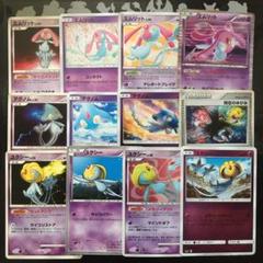 ポケモン エムリットの中古 未使用品を探そう メルカリ