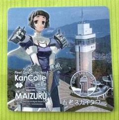 艦これ　舞鶴　9種セット　2025 2025年最新】舞鶴 艦これの人気アイテム - メルカリ