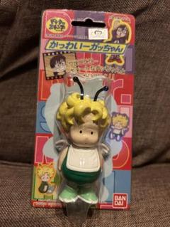ドクタースランプ　かっわいーガッちゃん ドクタースランプ アラレちゃん かっくいーアラレちゃん かっ