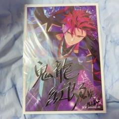 あんスタ サインステッカー 紅郎