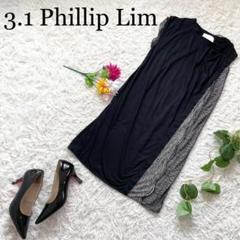 【fhilliplim】フィリップリム　シルクドッキングワンピース　ノースリーブ 2025年最新】3.1 phillip lim ワンピースの人気アイテム - メルカリ