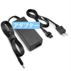 電源 アダプター