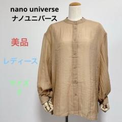 美品送料無料nano universeナノユニバースレディーストップス長袖シャツ