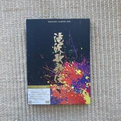 滝沢歌舞伎2018(初回盤A)  中古品 楽天ブックス: 【セット組】【先着特典】滝沢歌舞伎2018(初回盤A