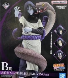 2025年最新】一番くじ naruto b賞 大蛇丸の人気アイテム - メルカリ