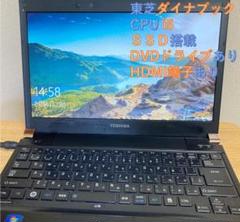2025年最新】dynabook r731/cの人気アイテム - メルカリ