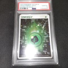 PSA10 草エネルギー　2003 アクアvsマグマ PSA10 草エネルギー 2003 アクアvsマグマ - メルカリ